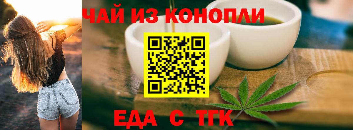 Назрань  Вход с VPN  Мефедрон   ГАШ  ГАШИШ  Бошки Шишки  COCAIN 