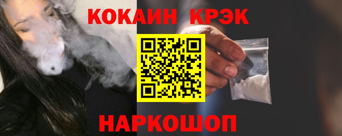 Гашиш Назрань