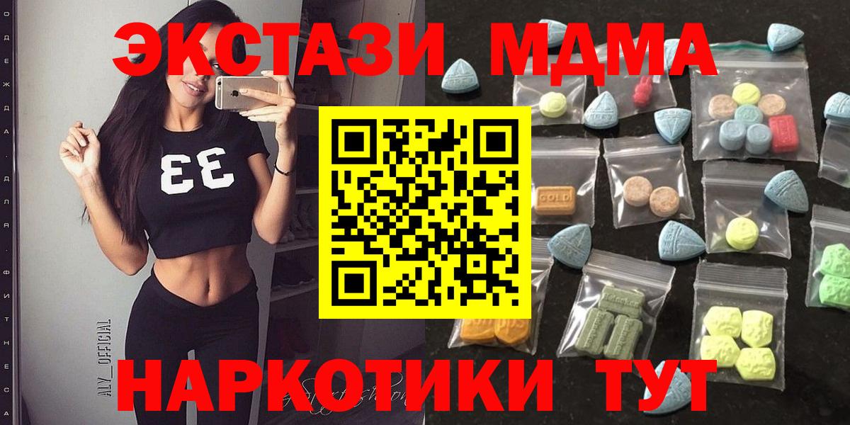ЭКСТАЗИ диски Назрань