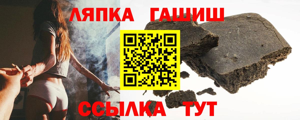 ГАШ AMNESIA HAZE Назрань