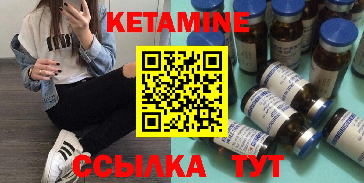 KRAKEN ССЫЛКА  Кетамин ketamine  Вход с VPN  Назрань  КЕТАМИН ketamine 