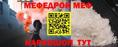 меф VHQ Гусиноозёрск