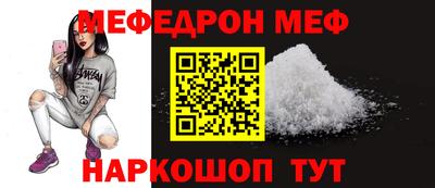 меф VHQ Гусиноозёрск