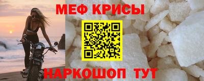 MDMA Premium VHQ Гусь-Хрустальный