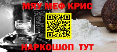 меф VHQ Гусиноозёрск