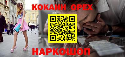 меф VHQ Гусиноозёрск