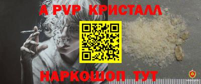 mdpv Гусев