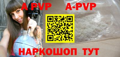 mdpv Гусев