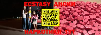 mdpv Гусев