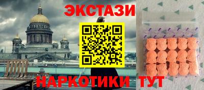MDMA Premium VHQ Гусь-Хрустальный
