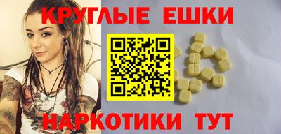 mdpv Гусев