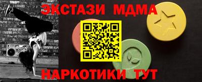 меф VHQ Гусиноозёрск