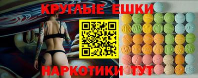 mdpv Гусев