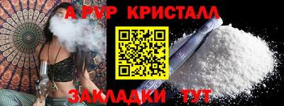 mdpv Гусев