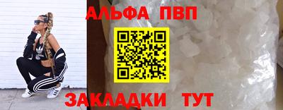 меф VHQ Гусиноозёрск