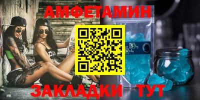 меф VHQ Гусиноозёрск