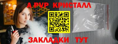 2c-b Шахты