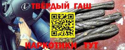 меф VHQ Гусиноозёрск