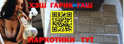меф VHQ Гусиноозёрск