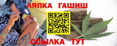 меф VHQ Гусиноозёрск