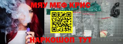 меф VHQ Гусиноозёрск