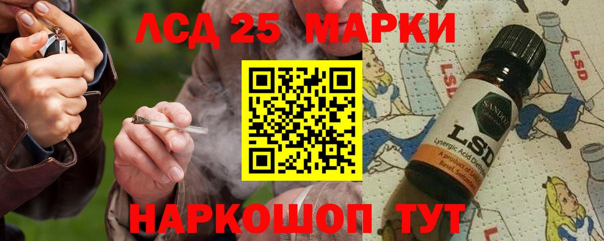 ЛСД экстази ecstasy  LSD-25 экстази кислота  Вход с VPN  ЛСД экстази  Назрань 