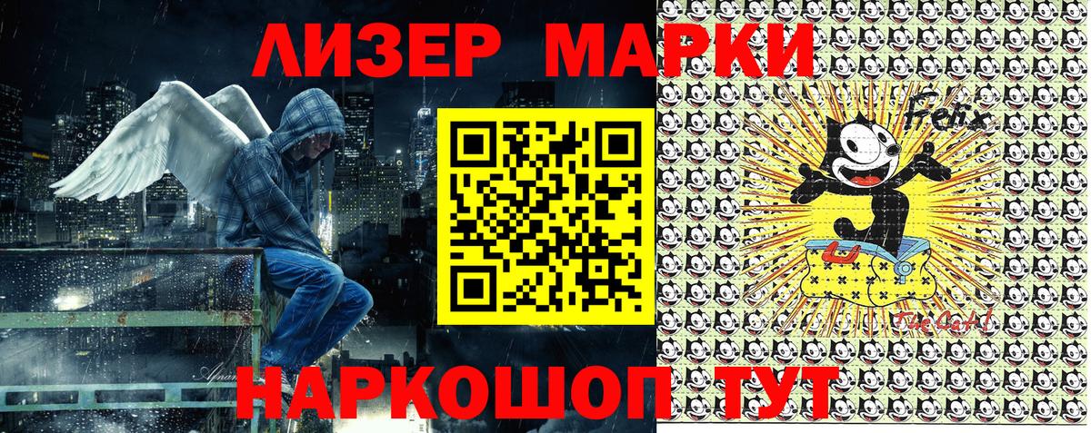 Марки NBOMe 1,8мг Назрань