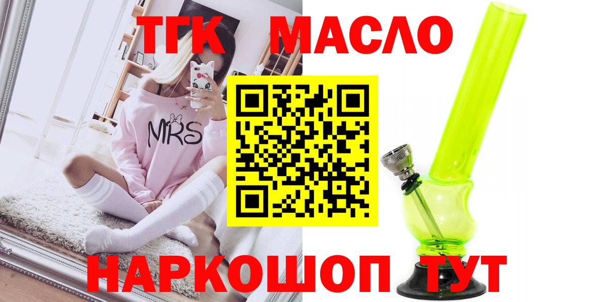 Дистиллят ТГК концентрат Назрань