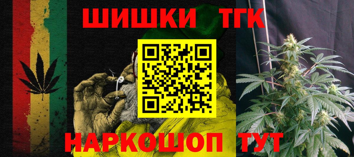 Каннабис планчик Назрань