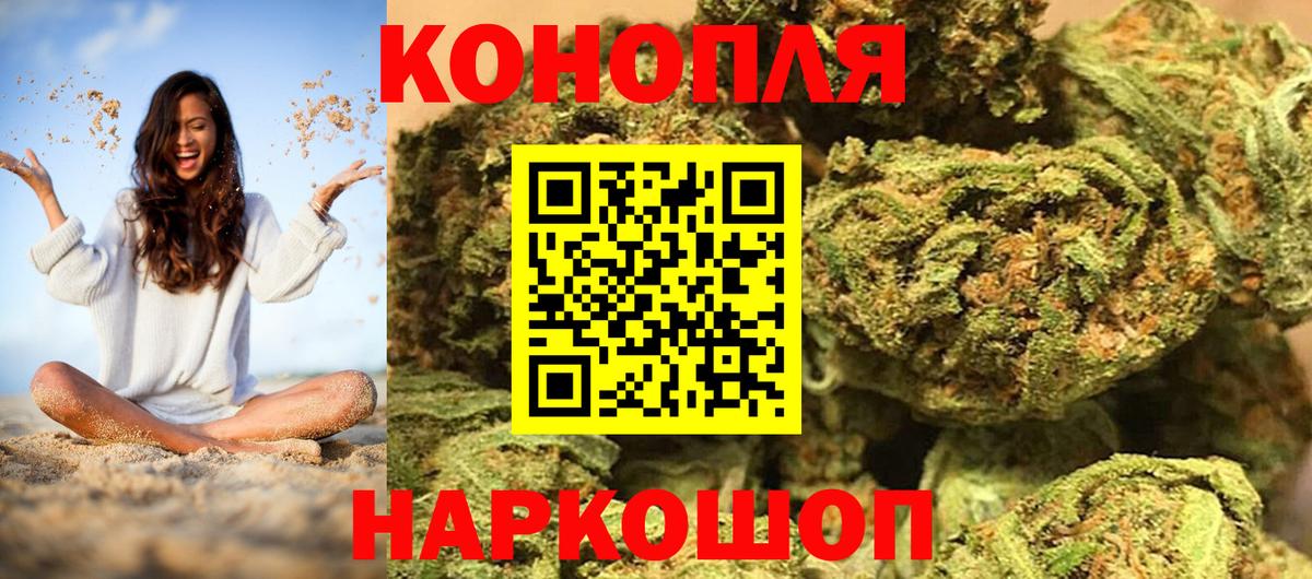 Марихуана LSD WEED  Шишки марихуана Bruce Banner  Вход с VPN  Каннабис индика  Назрань  Канабис AK-47 